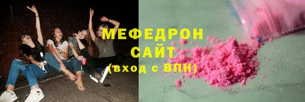 меф Верхний Тагил