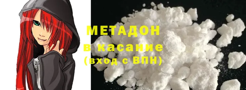 hydra онион  Мытищи  МЕТАДОН methadone 